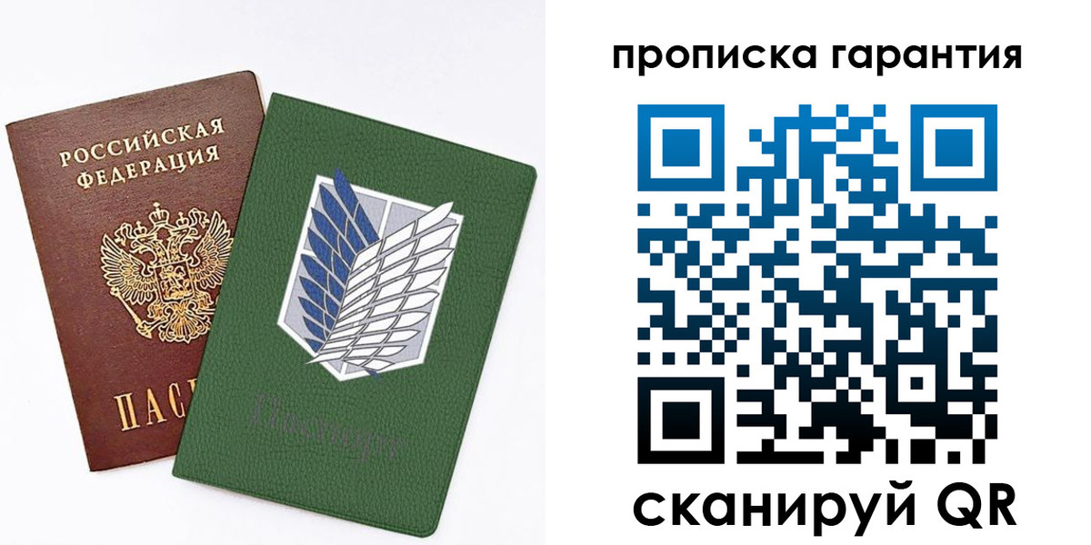 миграционный учет в Муроме