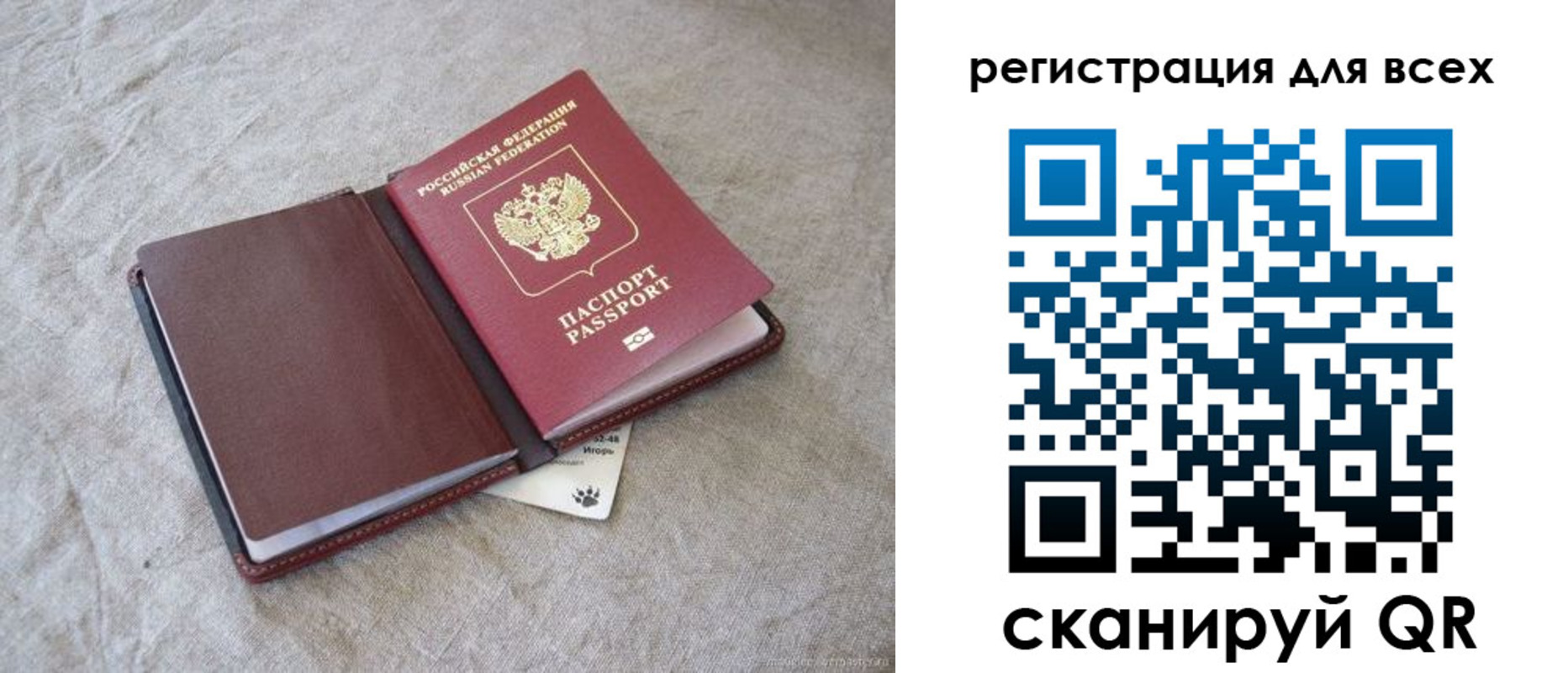 прописка для военкомата в Муроме