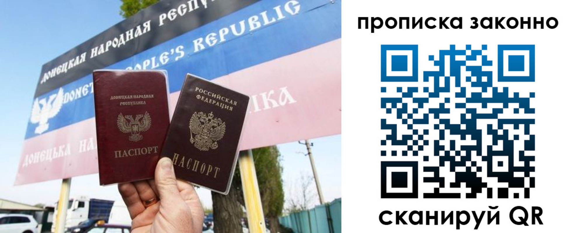купить прописку в Муроме