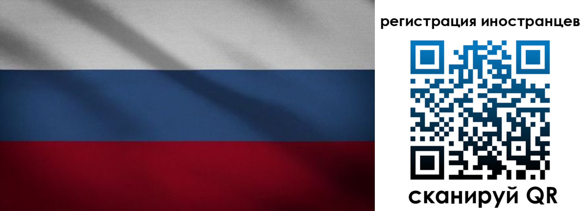 прописка регистрация в Муроме