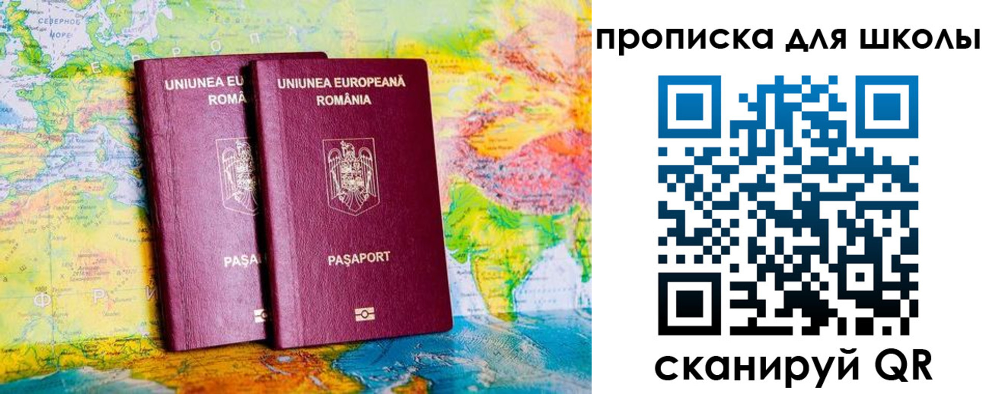 купить прописку в Муроме