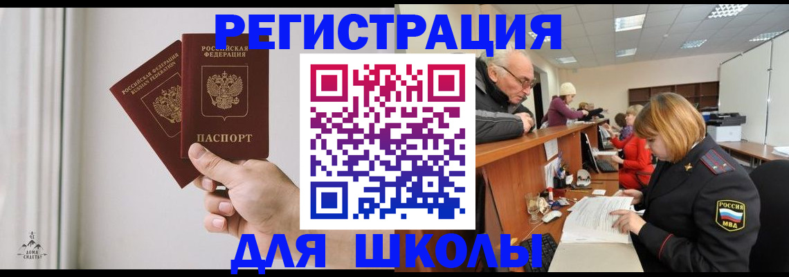 пропишу в квартире в Муроме