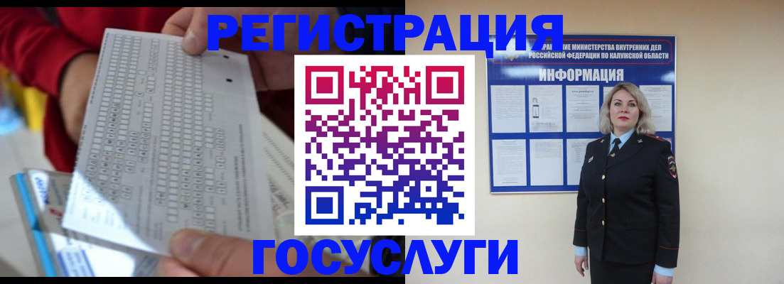 временная регистрация гарантия в Муроме