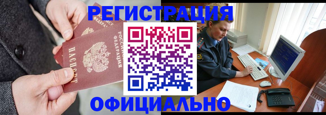 временная регистрация гарантия в Муроме